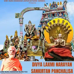 Shri Ramanuj Chaalisa
